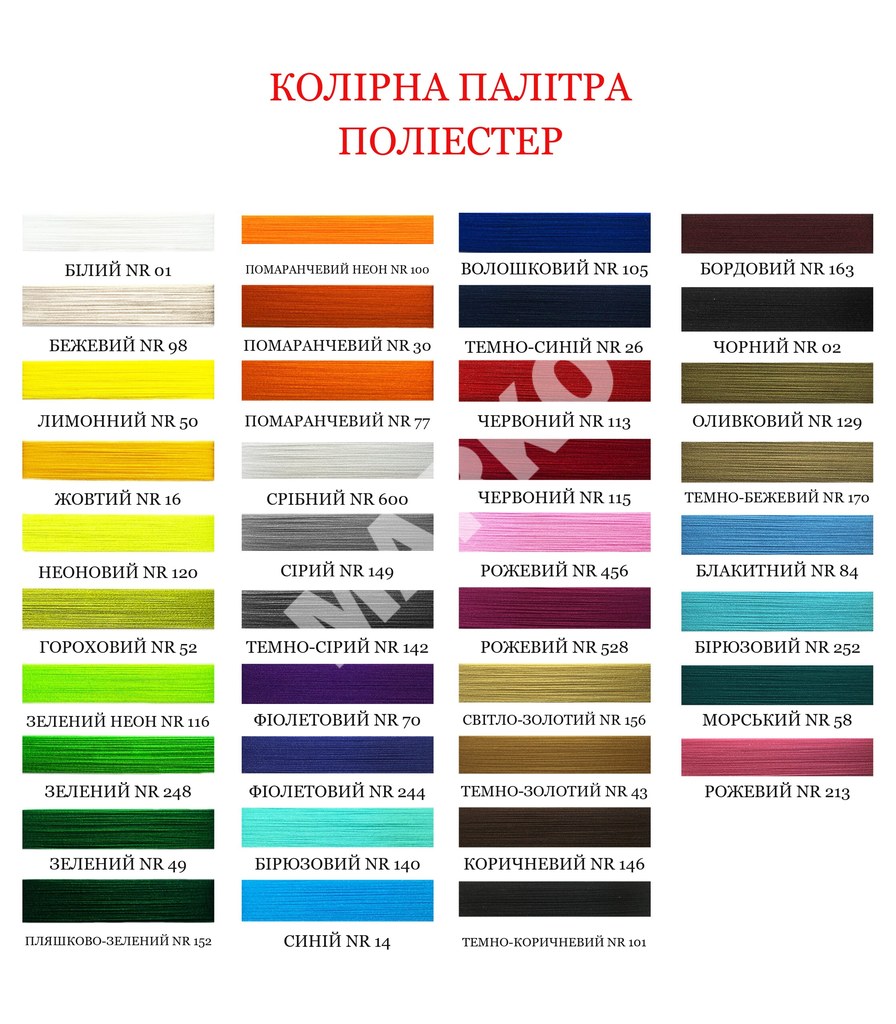 Палітра кольорів шнурків для одягу з поліестеру